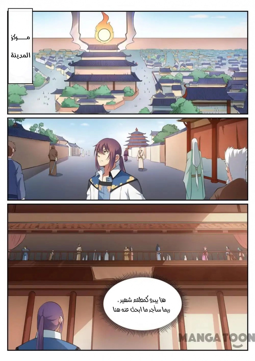image of episode